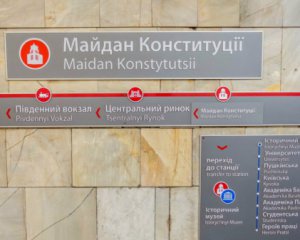 Чоловік кинувся під потяг метро