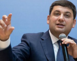 Гройсман заявив про &quot;чотирирічку&quot;