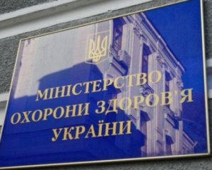 Медична реформа: МОЗ поділило Україну на округи