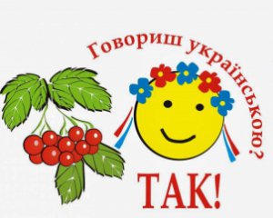 &quot;Мою російську захищати не потрібно, вона в абсолютному порядку&quot;