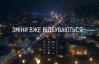 "Включайся" - мережу зворушив ролик про українців