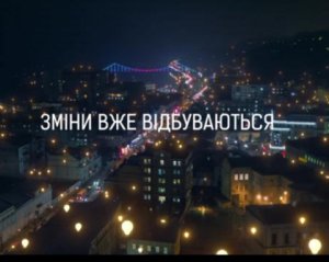&quot;Включайся&quot; - мережу зворушив ролик про українців