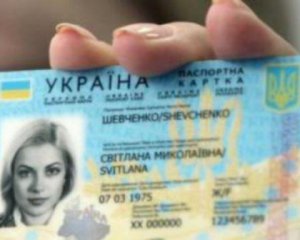 Украинцев с паспортами нового образца не пускают в Беларусь