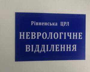 Невідомі жорстоко побили лісника