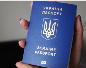 За год 131 россиянин получил гражданство Украины