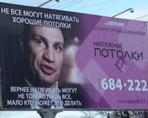 Кличко став героєм реклами в Росії