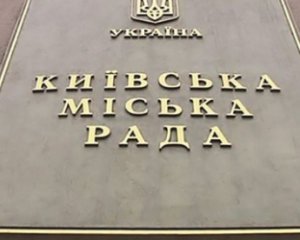 На Евровидение выделят еще 165 млн грн