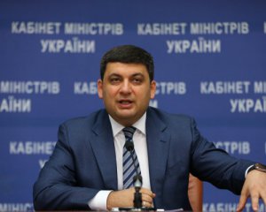 "Підготовлені всі сценарії" - Гройсман про загострення на Донбасі