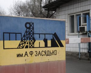 Часть шахтеров на шахте Засядько не удалось освободить из-под земли