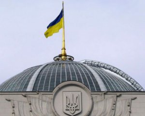 У Раді відреагували на заклик позачергово зібратися