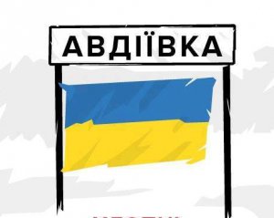 Защитники Авдеевки отдали свои полевые кухни замерзающему городу