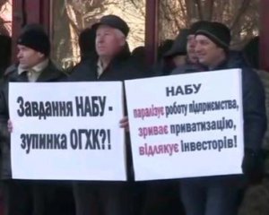 Под НАБУ протестовали против попыток парализовать работу &quot;ОГХК&quot;