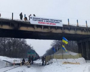 Блокада Донбасу зменшує бюджет України - міністр