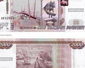 Оккупированый Севастополь попал на российские деньги