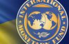 МВФ дав ключове завдання для України