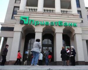 Гонтарева рассказала, какие перспективы у Приватбанка