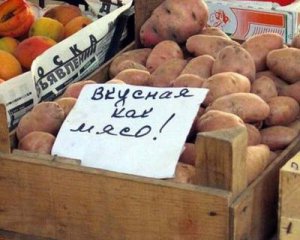 За месяц продукты рекордно подорожали