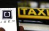 Подешевел проезд в такси