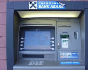 Преступники обокрали банкомат на 700 тыс. грн