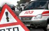 В жахливому ДТП загинула 18-річна студентка