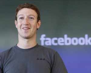 Марк Цукерберг створив Facebook у гуртожитку