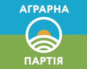 Аграрна партія заявляє про рейдерське захоплення регіональної організації