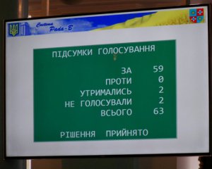 Депутати погодились призупинити реформу