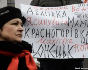 Провели мітинг під гаслом #Save_Avdiivka