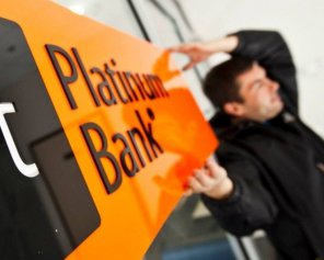 Вкладчикам очередного банка-банкрота начнут выплачивать деньги