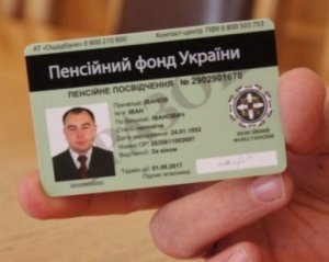 Пенсійну картку-посвідчення блокують через півроку