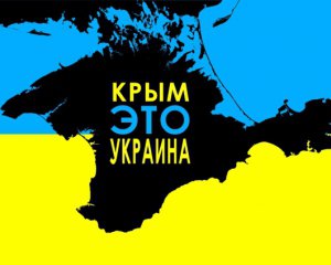 &quot;А россияне нас на*бали&quot; - откровенный пост крымчанина разошелся в сети