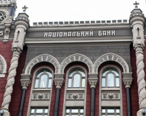 Нацбанк звинуватили у відкритті рахунків для ДНР і ЛНР