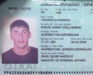 Убийцу  украинского боксера экстрадировали в Украину