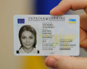 Украинцам &quot;светят&quot; поездки в Турцию по внутренним ID-паспортами