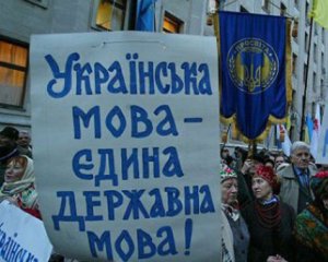 Рекламні вивіски російською мовою порушують закон