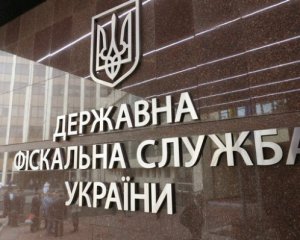 Чиновнику Насирова сообщили о подозрении