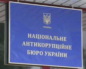 НАБУ использует коррумпированных судей - СМИ
