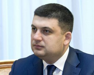 Гройсман заговорив про власну корупцію