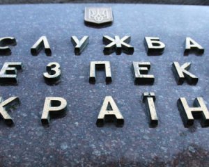 У керівництві СБУ провели масштабні перестановки