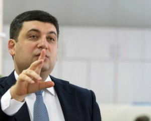 Гройсман поставил точку в подорожании газа для украинцев