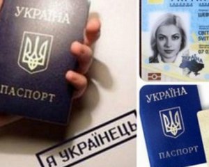 Бумажных паспортов уже не будут выдавать