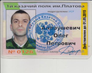 Россия отказалась давать убежище террористу ЛНР