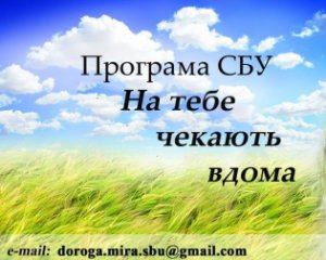 Бойовик на відео закликав поплічників скласти зброю