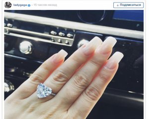 Леди Гага вернула обручальное кольцо в форме сердца экс-бойфренду