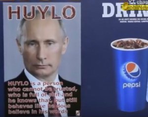 Канадцам объяснили, почему Путин - ху*ло