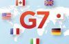 На блокаду Донбасса отреагировала "Большая семерка"