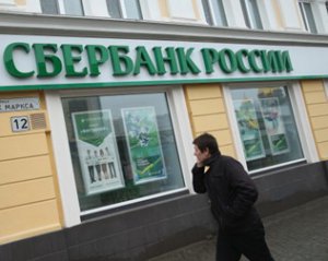 Политолог объяснил, почему банки с &quot;российским происхождением&quot; надо оставить в Украине