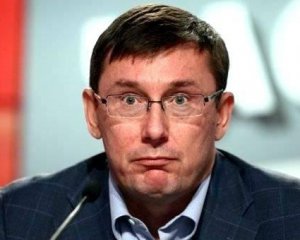 Луценко повідомив про затримання чергових хабарників