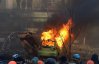 "Це була справжня бійня" - з'явилося нове відео, як зароджувалось криваве протистояння на Майдані