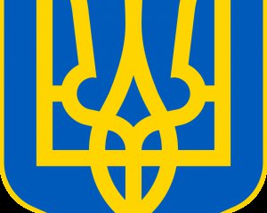 Сегодня в Украине отмечают День Государственного Герба